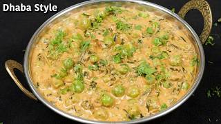 Creamy Methi Matar Malai Curry  Easy Indian Curry Recipe  RestaurantStyle Methi Malai Matar [upl. by Theadora]