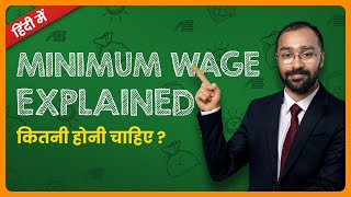 Minimum Wage Act Explained  How to read Minimum Wage Notification [upl. by Namajneb218]