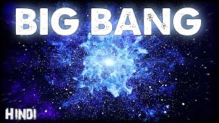 WHAT IS BIG BANG IN HINDI COSMIC CLIPS [upl. by Nnyleitak]