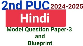 2nd PUC 20242025 Hindi Model Question Paper3 and Blueprint from department [upl. by Sivam]