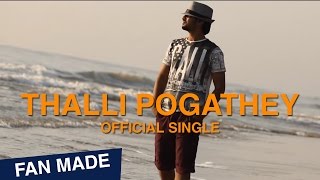 Thalli Pogathey Official Single Achcham Yenbadhu Madamaiyada A R Rahman [upl. by Epillihp]