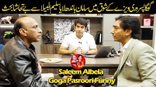 Goga Pasroori arrives at the visa office and discusses with Saleem Albela Funny [upl. by Nazay]