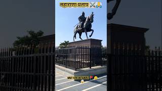 Last wala seen 😲🤯maharanapratap shots mewadhistory [upl. by Konstanze]