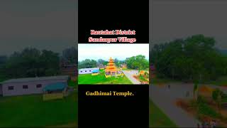 sundarpur rautahat jila ghadhimai temple [upl. by Meill]