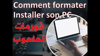 Installation dun PCdarija Formater réinitialiser installer son PC avec clé USB فورمات الحاسوب [upl. by Lawford772]