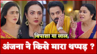 Will Jhanak Benefit from Anjanas Slap  Biggest Drama Ever  Jhanak Today Episode Reaction [upl. by Herstein817]