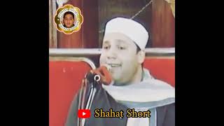 Qari ramzan al hindawi beautiful quran recitation [upl. by Htenay]