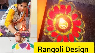 Rangoli desing celebration [upl. by Vi653]