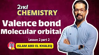 Valence bond and molecular orbital theory lesson 3 2nd secondary 2nd term حل كتاب المعاصر كيمسترى 2ث [upl. by Renner506]