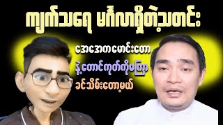 Inside Myanmar Whats Really Happening [upl. by Tuddor]