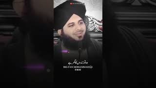 Peer ajmal Raza qadre bayyan  short video [upl. by Reina]