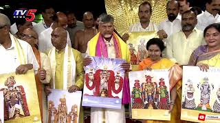 CM Chandrababu Launches of TTD Calendar 2025  Tirumala Bramosthavalu 2024  TV5 News [upl. by Yasdnyl]