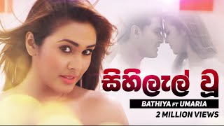 Sihilel Vu  Bathiya ft Umaria Pravegaya Movie OST [upl. by Ahtamas]