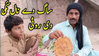 Faizan village vlogs is live [upl. by Hart]