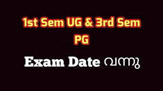 First Sem UG amp Third Sem PG Exam date വന്നു  Regular Supplementary Improvement  FYUGP [upl. by Blader]