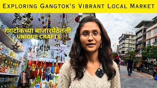 सिक्कीमची राजधानी Gangtok मधला एक दिवस  A Local Market Adventure [upl. by Katharyn]