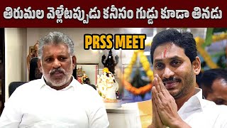 LIVE Chevireddy Bhaskar Reddy Press Meet On YS Jagan Tirumala Tour Issue  Samayam Telugu [upl. by Roselba]