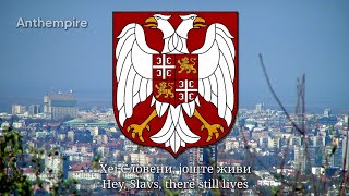 National Anthem of the Federal Republic of YugoslaviaSerbia and Montenegro “Хеј Словени” Vocal [upl. by Leod]