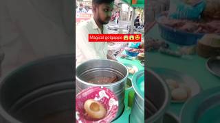 Pani Puri 🤩🤩 Street Pani puri Golgappe lover streetfood golgappapani golgapa foodie food [upl. by Assela]