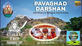 Pavagadh Darshan by Ropeway  Tourist Guide Hindi  Champaner  Mahakali  पावागढ़ दर्शन और इतिहास [upl. by Greer918]