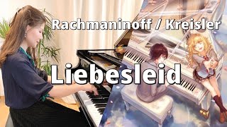 Rachmaninoff  Kreisler  Liebesleid Loves Sorrow From „Your Lie In April“ shorts [upl. by Oaks]