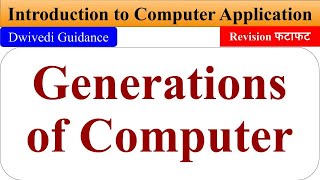 Generations of computer Introduction to Computer Application bcom generation Dwivedi Guidance [upl. by Adah]