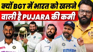 Will India miss Pujara in Border Gavaskar Trophy Australias legendary all rounder comes up with per [upl. by Essilec844]