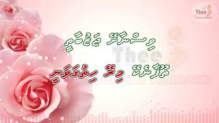 Kalaa kalaa bunebalaashey Solo by Theel dhivehi karaoke [upl. by Amar]