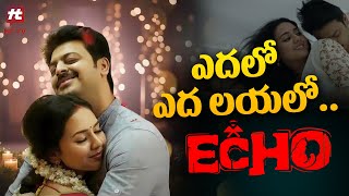 ఎదలో ఎద లయలో  ECHO Movie Songs  Srikanth  Vidya Pradeep  Pooja Jhaveri hittvclips [upl. by Nannette]