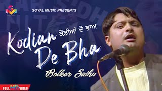 Balkar Sidhu  Kodian De Bhah Vik Gaye  Goyal Music  Punjabi Sad Song [upl. by Gnil]