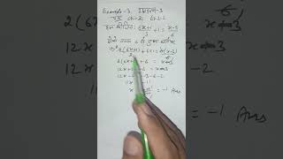 8th Math ch 2 example 3 EX 22 like and subscribe the video [upl. by Rabaj]