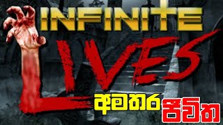 extra lives  Game Play  offline game for Android  Sinhala  Yaka man [upl. by Moonier465]