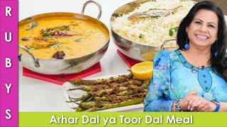 Arhar ya Toor ki Dal Zeere Wale Chawal aur Masala Mirch Recipe in Urdu Hindi  RKK [upl. by Pegasus919]