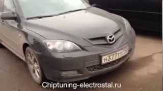 Чиптюнинг Mazda 3 20 л МКПП 2006 г от ADACT [upl. by Norward]