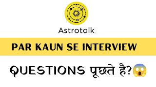 Astrotalk Par Kaun Se Interview questions puchte hai astrotalk astrologer [upl. by Frazier547]