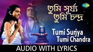 Tumi Surjya Tumi Chandra with lyrics  Asha B  Chittapriya M  Amar Roy  Baba Taraknath  HD Song [upl. by Venuti]