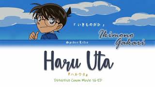 Detective Conan Movie 16 ED Full  Ikimono gakari 「いきものがか」 Haru Uta『ハルウタ』 KanRomEng Lyrics [upl. by Porty]