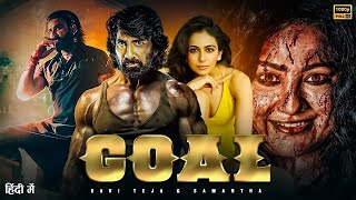 GOAL 2024  Ravi Teja  New Released South Hindi Dubbed Ful  newmovie southmovie raviteja 2024 [upl. by Narmi20]