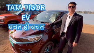 Tata Tigor EV 2023  Lux Variant  Better Range and comfort  With Cruise Ctrl  Buying Experience [upl. by Snej]