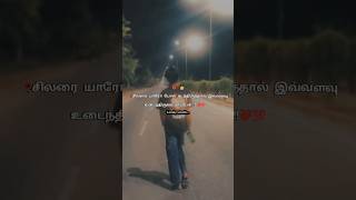 Ivvalavu udainthau irukka maaten love feel whatsapp stories video tamil shortvideo love [upl. by Rysler]