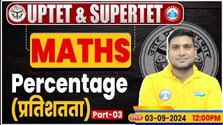 UPTET amp SUPER TET 2024  UPTET Maths Classes  Percentage  SUPER TET Maths By Harendra Sir [upl. by Nannerb]