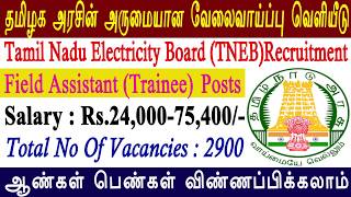 Tamil Nadu government jobs for fresher  Tamilnadu TANGEDCO Recruitments in Tamil  TN Govt JobTNEB [upl. by Abbye]