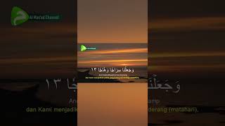 Muhammad Thaha Al Junayd  An Naba recitation beautiful [upl. by Adnahsed]