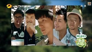 《爸爸去哪儿》第一季 第2集 Dad Where Are We Going S01E02奶爸quot饭囧quot集体抓狂 Kimi王诗龄友情遭考验【湖南卫视官方版1080P】20131018 [upl. by Samohtnhoj]