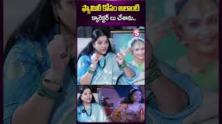 ఫ్యామిలీ కోసం అలాంటి క్యారెక్టర్ లు చేశాను jayalalitha interview exposing itemsongs ytshorts [upl. by Tadio949]