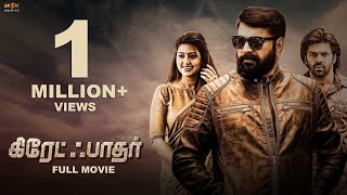 The Great Father Tamil Full HD Movie  English Subtitles  Mammootty Arya Sneha  MSK Movies [upl. by Anima]