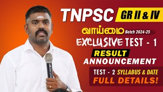 🔴 TNPSC GR  II amp IV  VAAIMAI BATCH EXCLUSIVE TEST RESULT ANNOUNCEMANT AND TEST 2 SYLLABUS DETAILS [upl. by Zinck147]