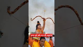 Dashara 2024  आज धर्म और पाप की लड़ाई है  Ravan Dahan  Ramleela Dashara mela  डंका किसका बजेगा [upl. by Erised]