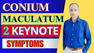 Conium 30  Conium Maculatum 200 Uses in Hindi  Conium Homeopathic Medicine in Hindi [upl. by Yenoh]