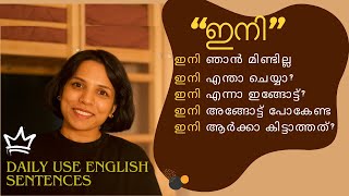 DAILY USE ENGLISH SENTENCES USING quotENIquot SPOKEN ENGLISH MALAYALAM [upl. by Ainatnas606]